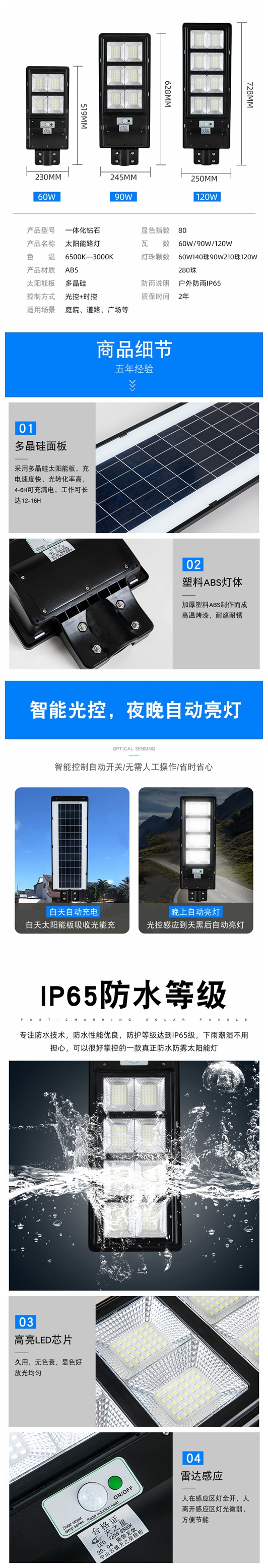 光影魔术手拼图.jpg