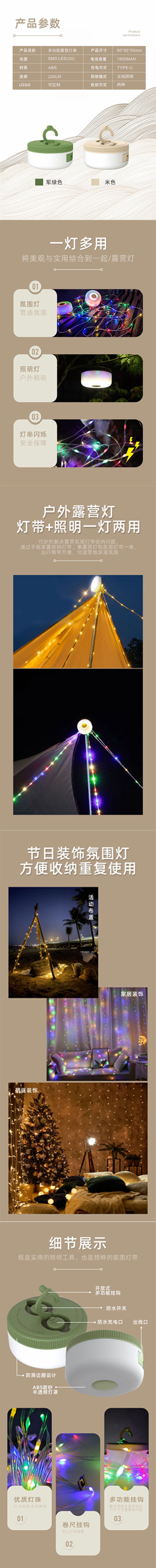光影魔术手拼图.jpg